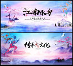中国风