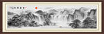 水墨画山水画