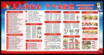 2023年安全生产月宣传栏