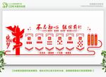 党建