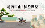 中式 别墅