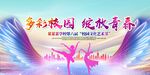 少儿舞蹈大赛