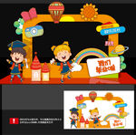 毕业美陈