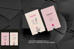 粉色名片