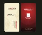 红色名片