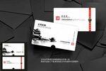 装修公司名片