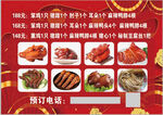 酱菜熟食合格礼盒
