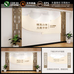 博物馆展厅背景墙