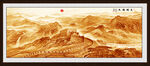 大好河山