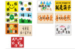 露营氛围旗