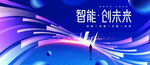 科技KV