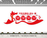 不忘立德树人初心