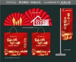 家境大成 恭迎归家