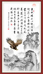 曹操观沧海