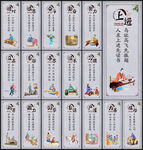 学校教室励志标语