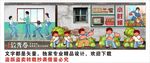复古怀旧童年回忆背景墙