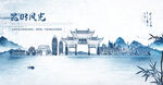 手绘昆明海报