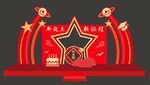 毕业门