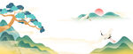 山水仙鹤风景图