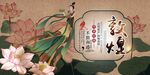 敦煌