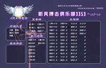 冠名图设计