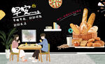 早安