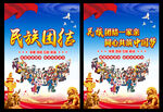 铸牢中华民族共同体意识