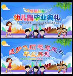 再见吧 幼儿园
