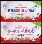 毕业典礼海报