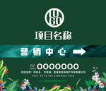 指示牌背景