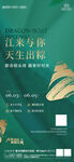 端午节活动海报