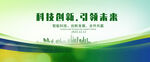 绿色背景