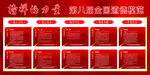 榜样的力量