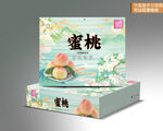 水蜜桃包装盒 
