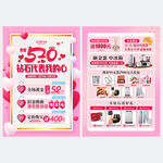 520珠宝