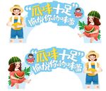 西瓜异型牌