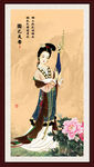 国色天香