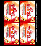 党建