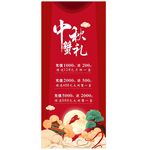 展架 易拉宝