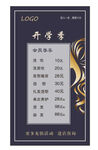 理发