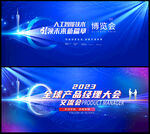 科技