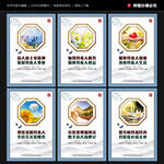 关爱残疾人 宣传展板