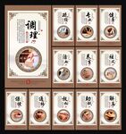 肩颈调理