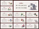 法治文化