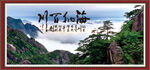 海纳百川