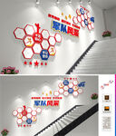 军人风采楼梯文化墙