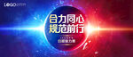 KV 合力 同心