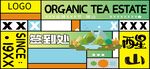 野营露营山春天趣味活动签到处