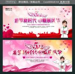 追梦新时代 巾帼展风华