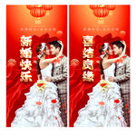 结婚